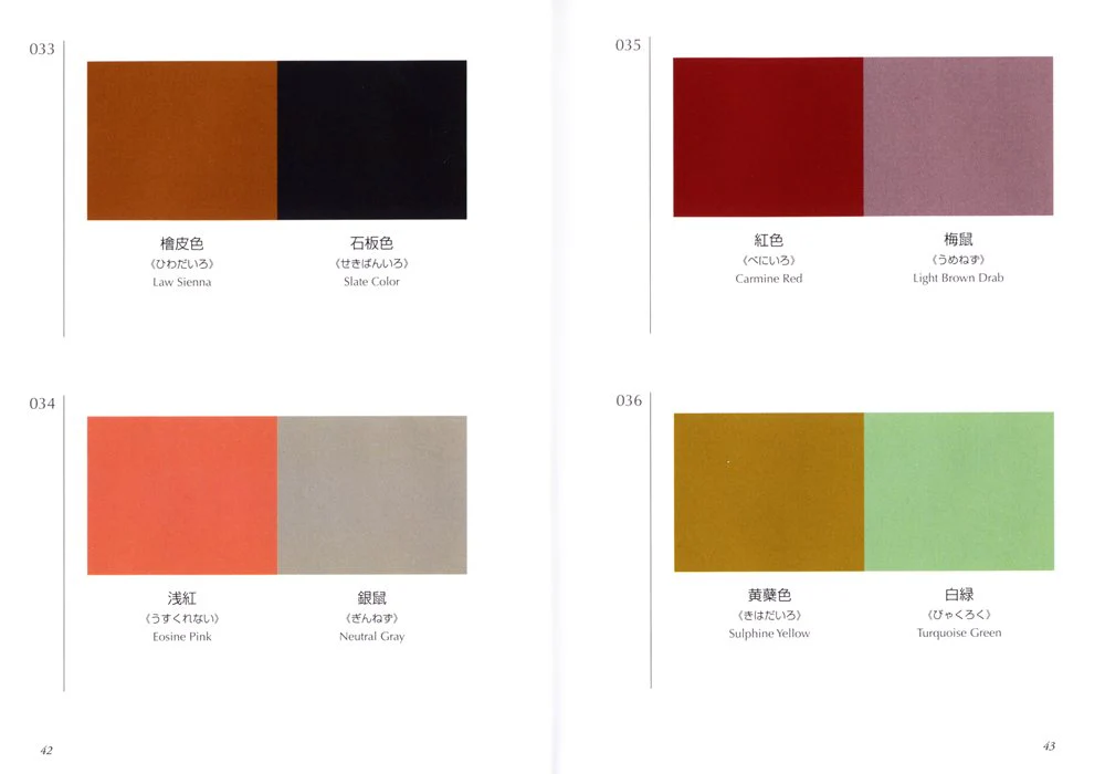 A Dictionary of Color Combinations - Image 8
