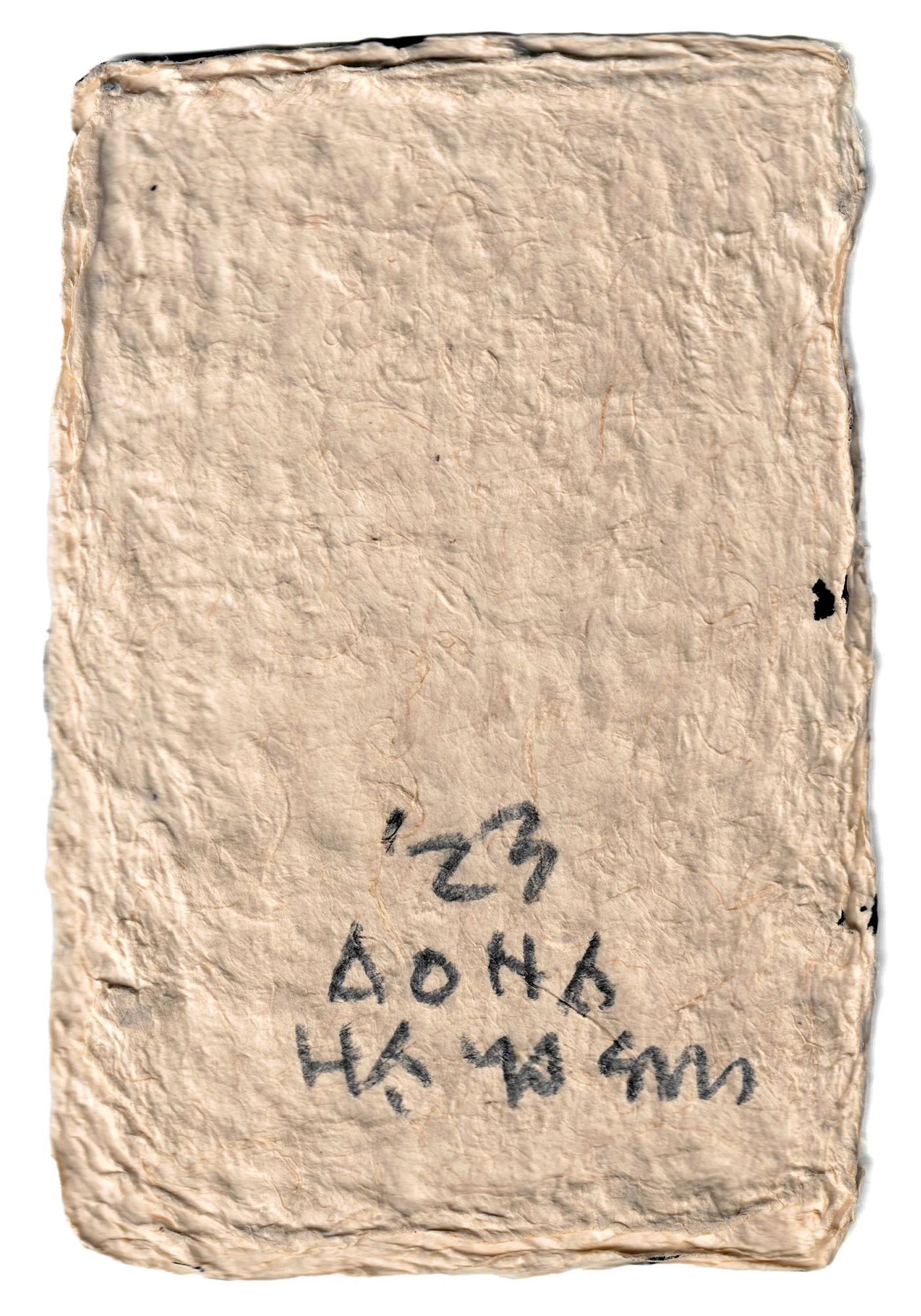 Aona Hayashi - CARTA - Image 16