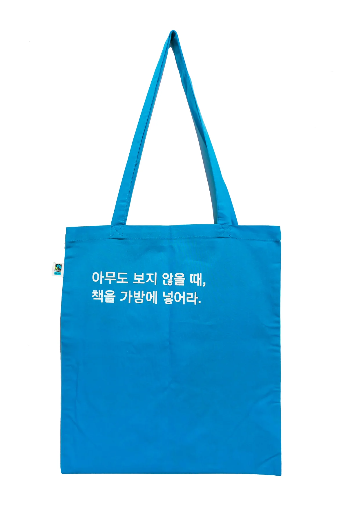 David Horvitz - Comment voler des livres / How to shoplift books (Tote bag) - Image 5