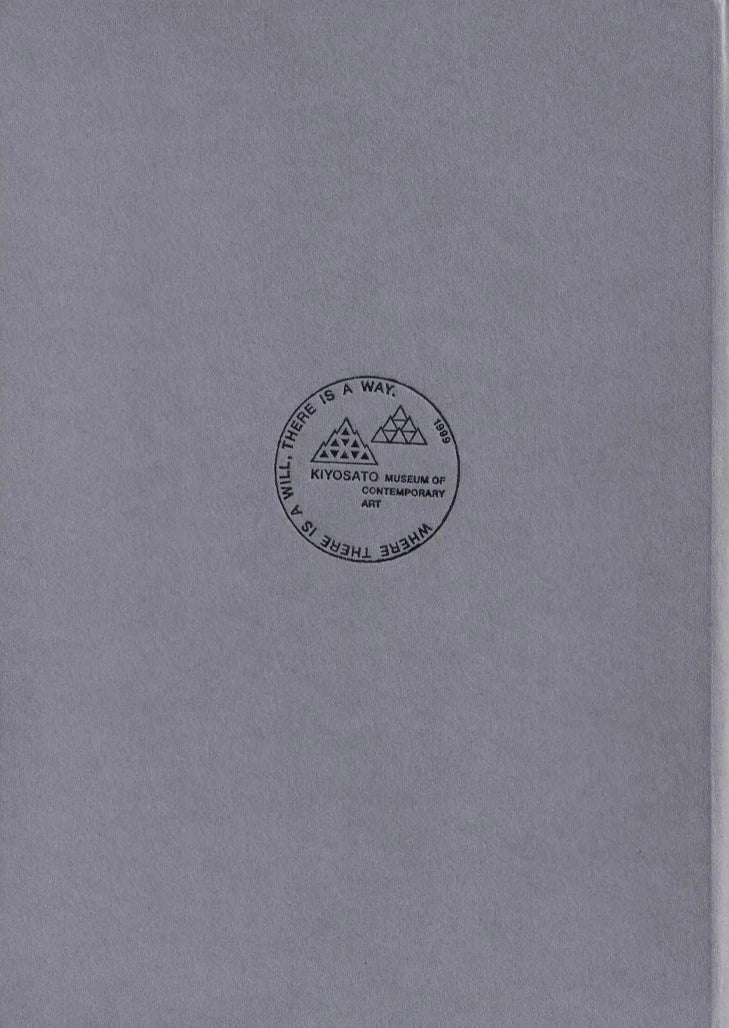 Kiyosato Museum of Contemporary Art. Archive I: Ephemera - Image 2