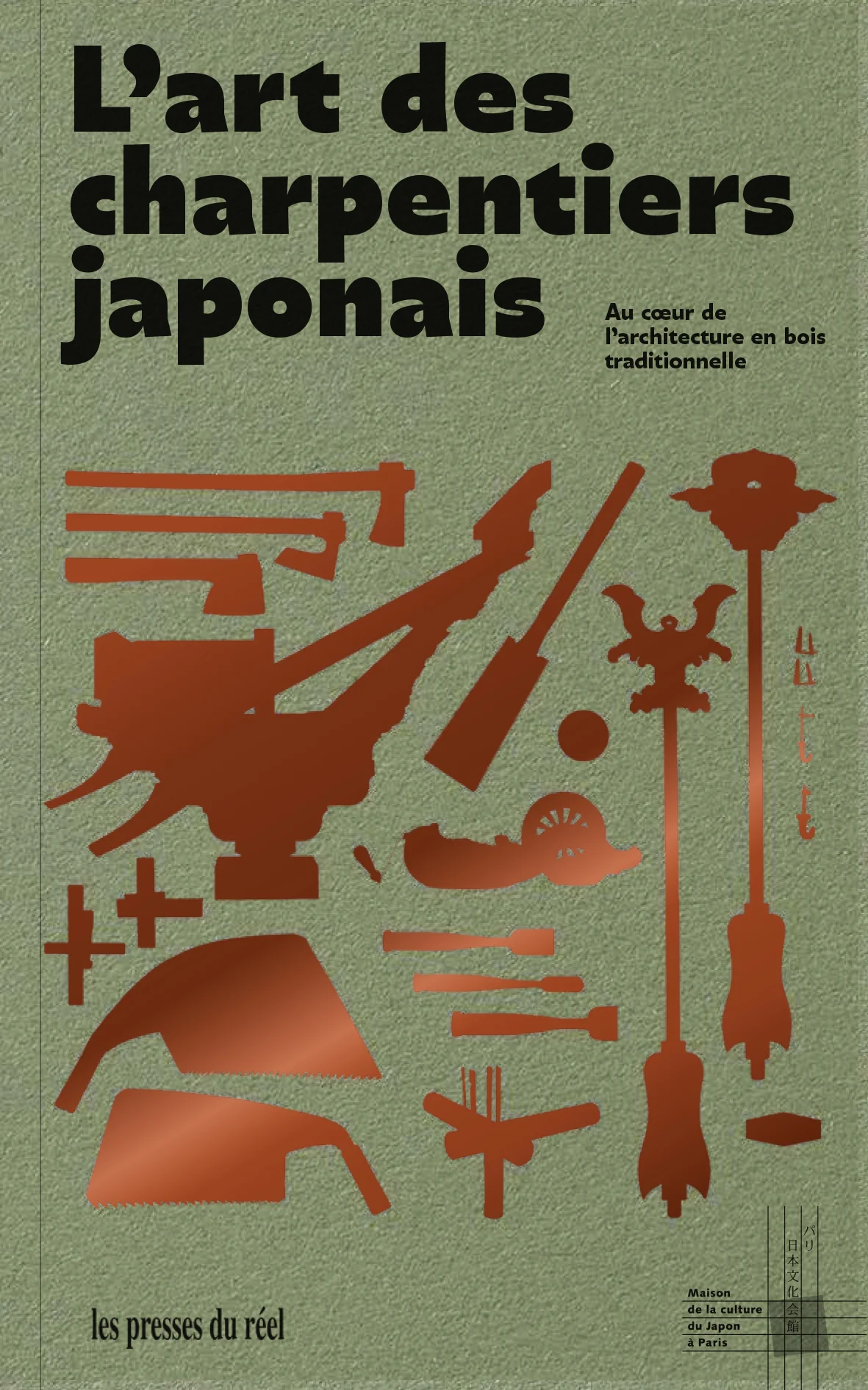 L'art des charpentiers japonais - Au cœur de l'architecture en bois traditionnelle
