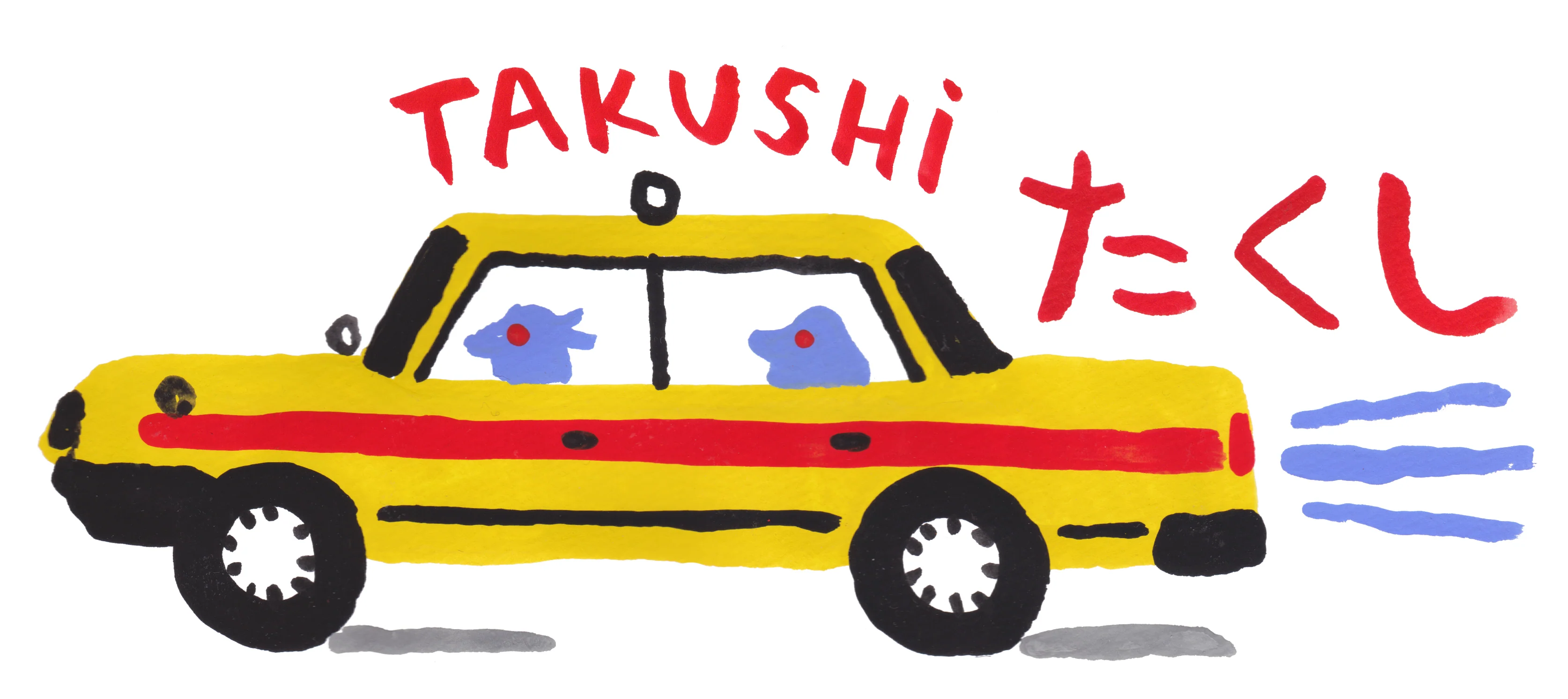 Marie Assénat x Lundi "Takushi” T-shirt - Image 2