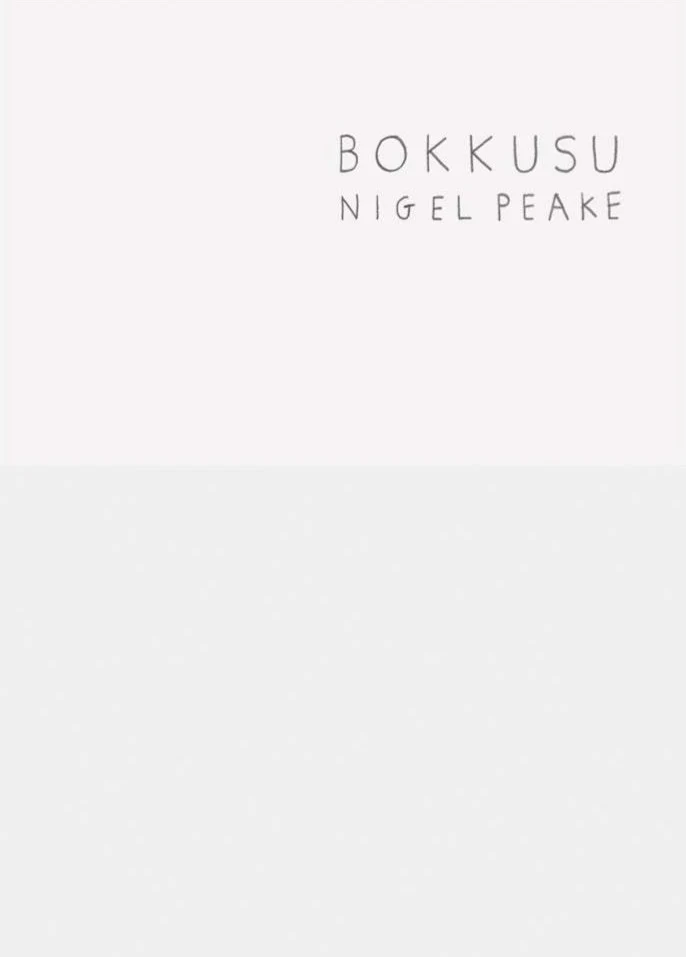Nigel Peake - Bokkusu