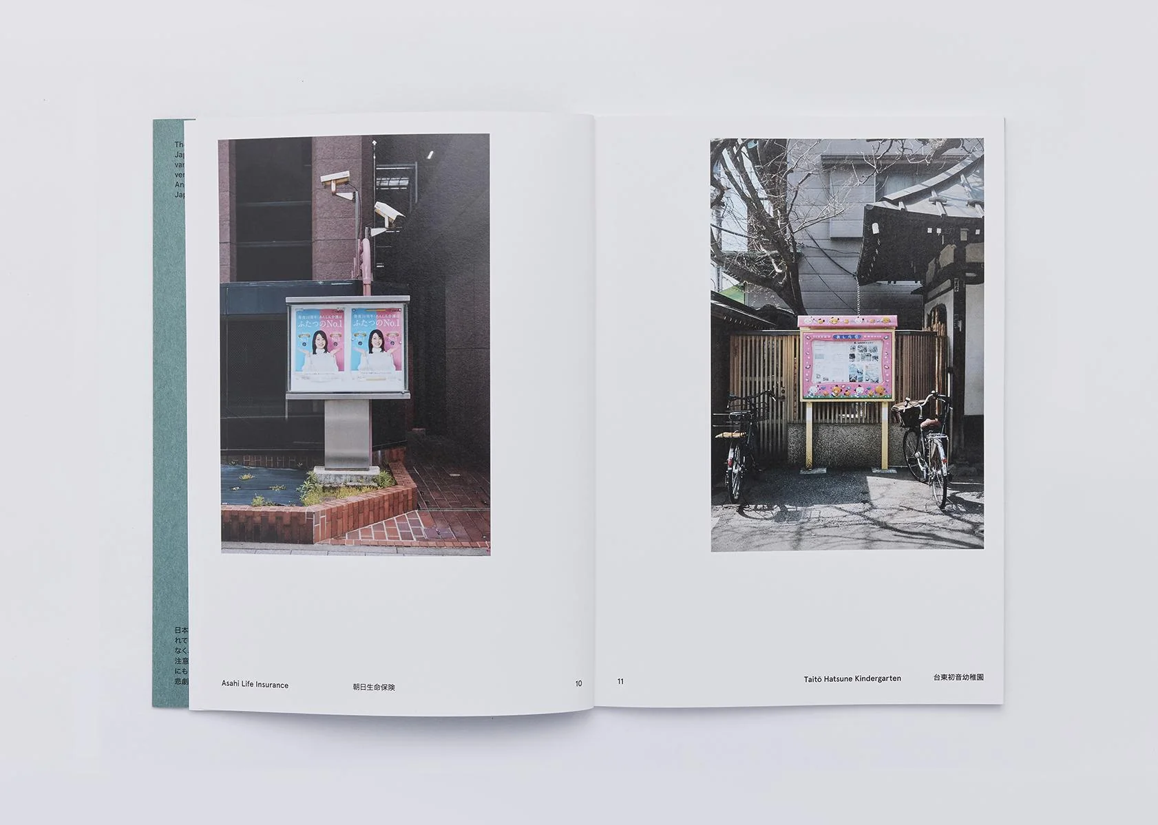 Olivier Mignon & Nik van der Giesen - Noticeboards of Japan - Image 10
