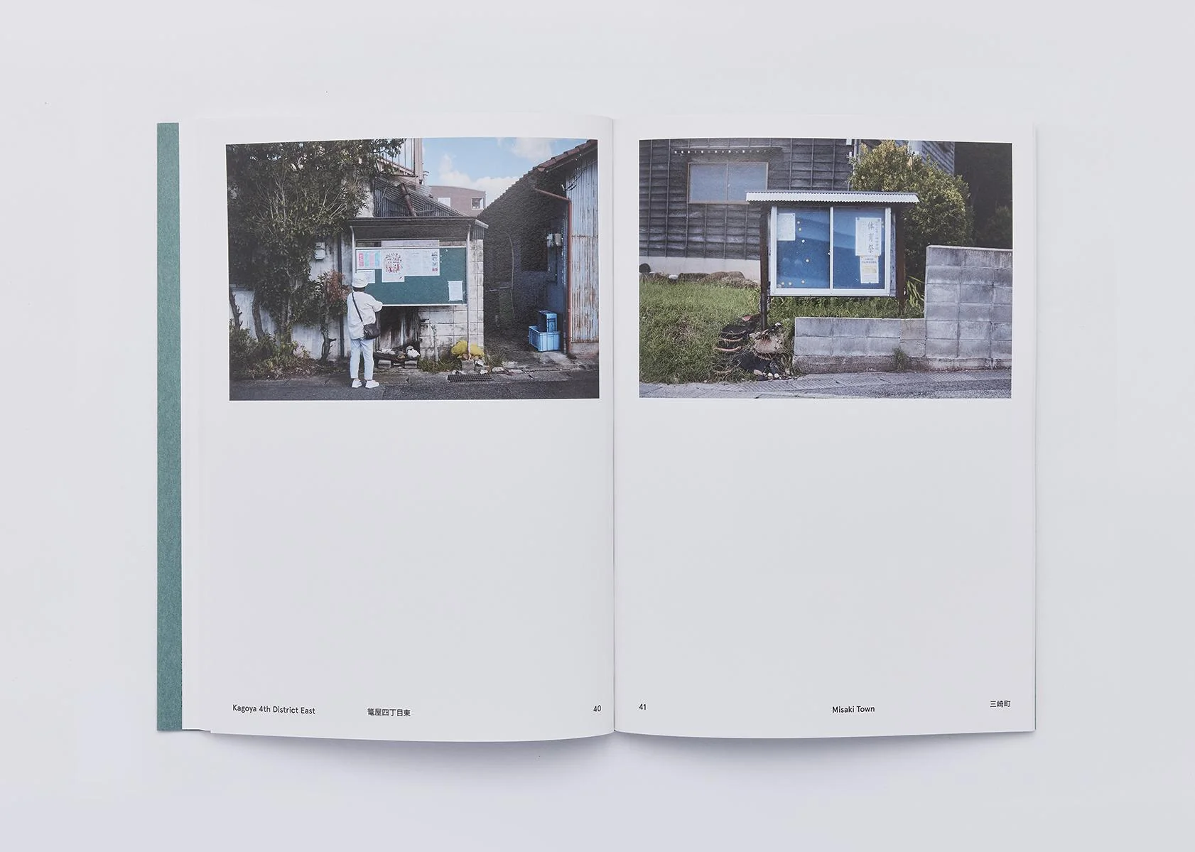 Olivier Mignon & Nik van der Giesen - Noticeboards of Japan - Image 12