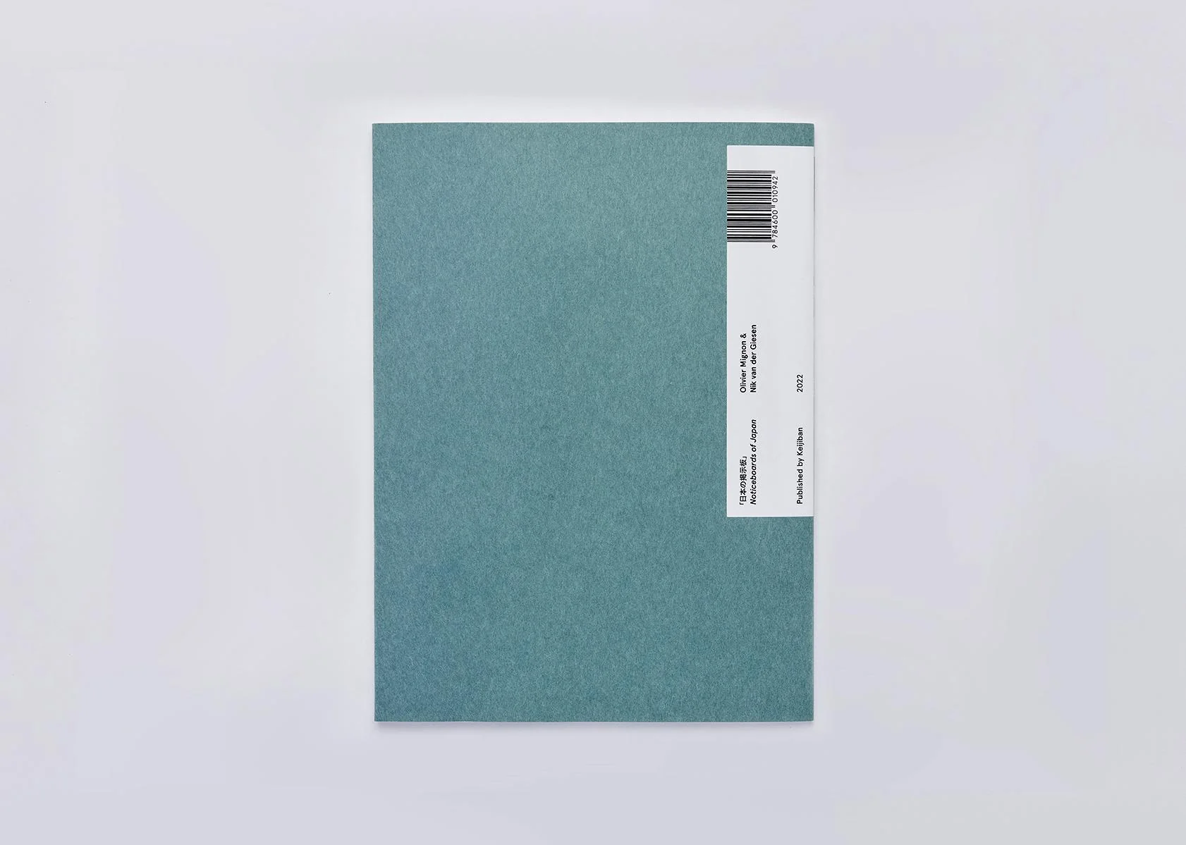 Olivier Mignon & Nik van der Giesen - Noticeboards of Japan - Image 14