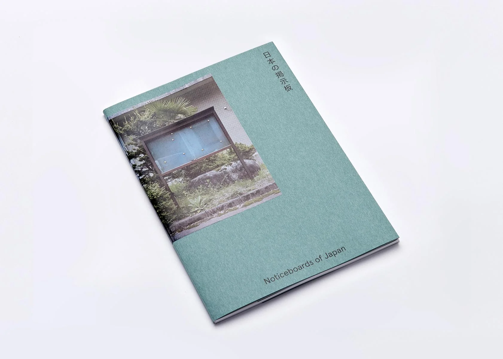 Olivier Mignon & Nik van der Giesen - Noticeboards of Japan - Image 3
