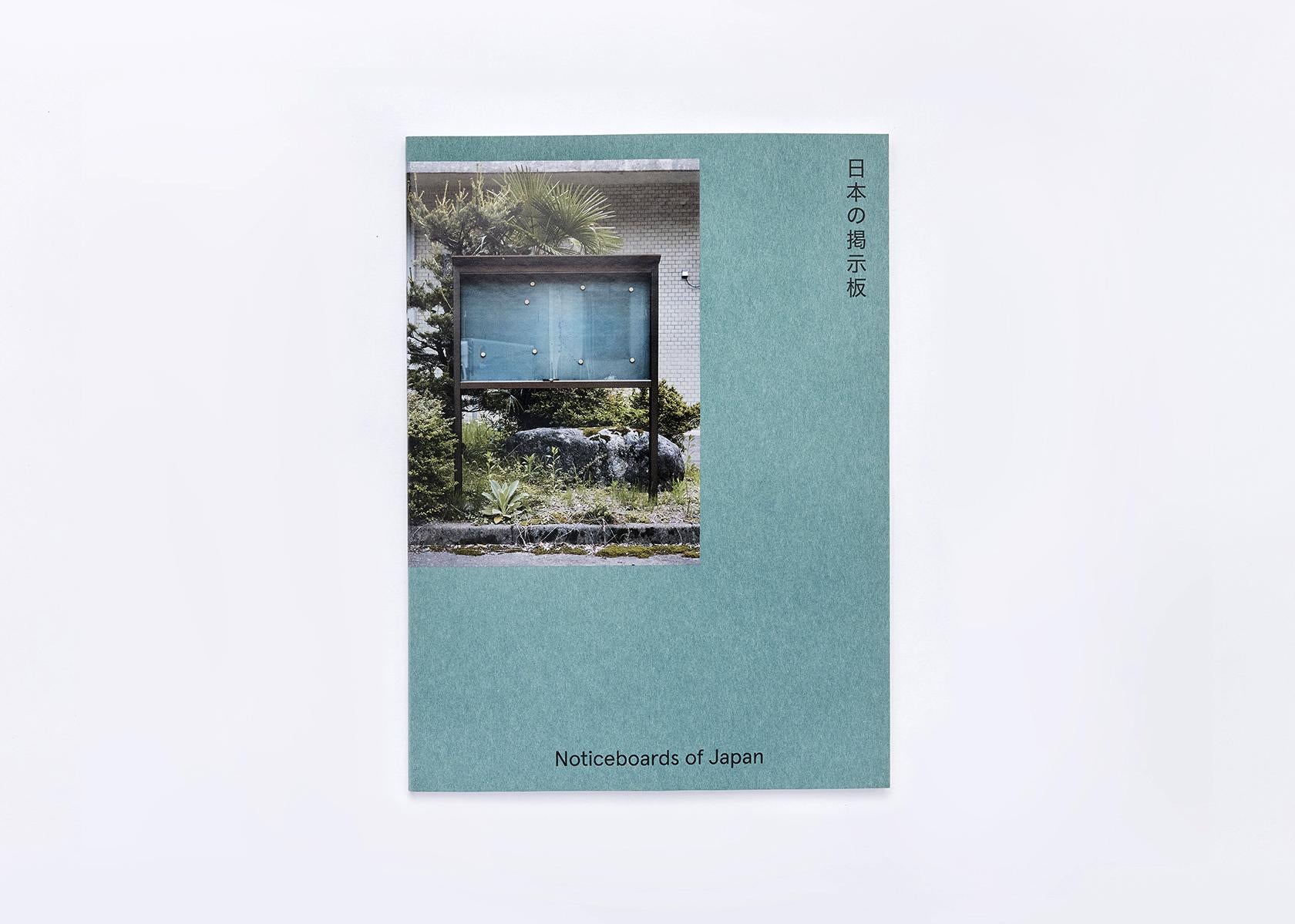 Olivier Mignon & Nik van der Giesen - Noticeboards of Japan - Image 4