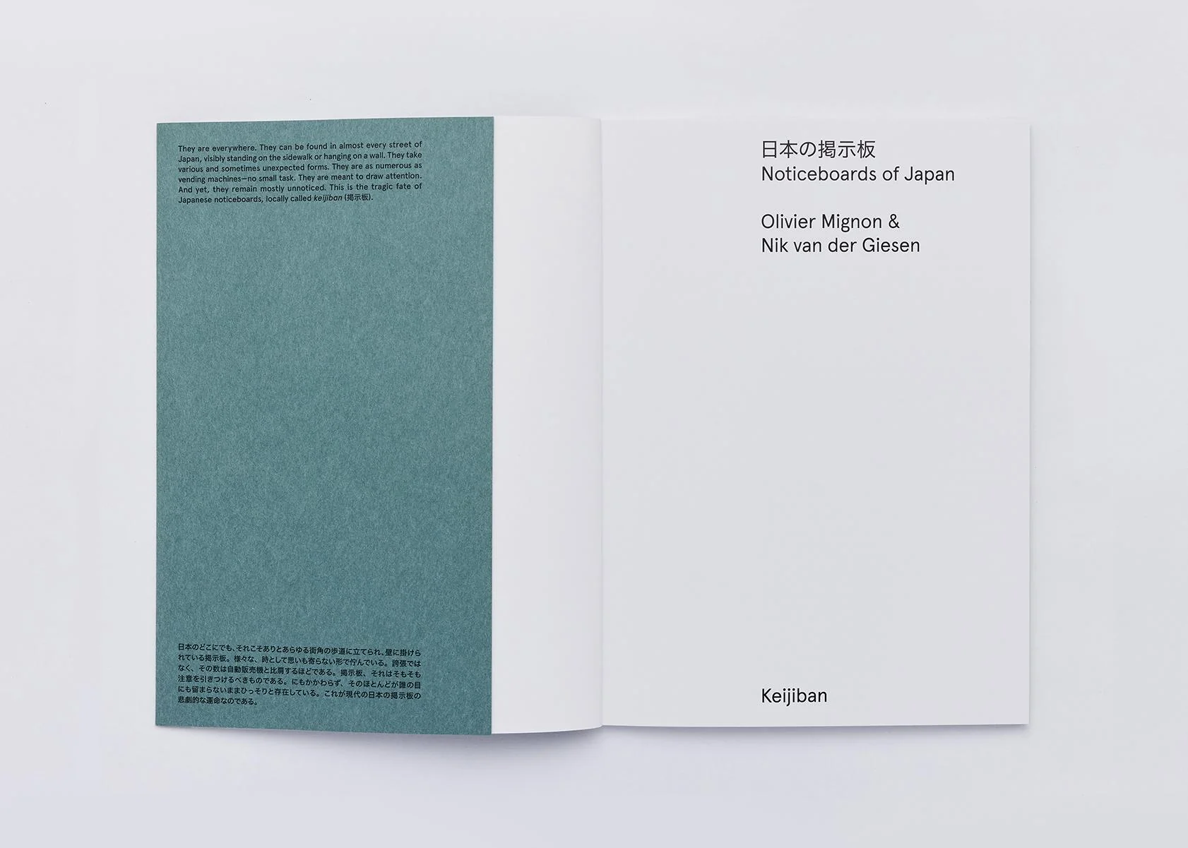 Olivier Mignon & Nik van der Giesen - Noticeboards of Japan - Image 5