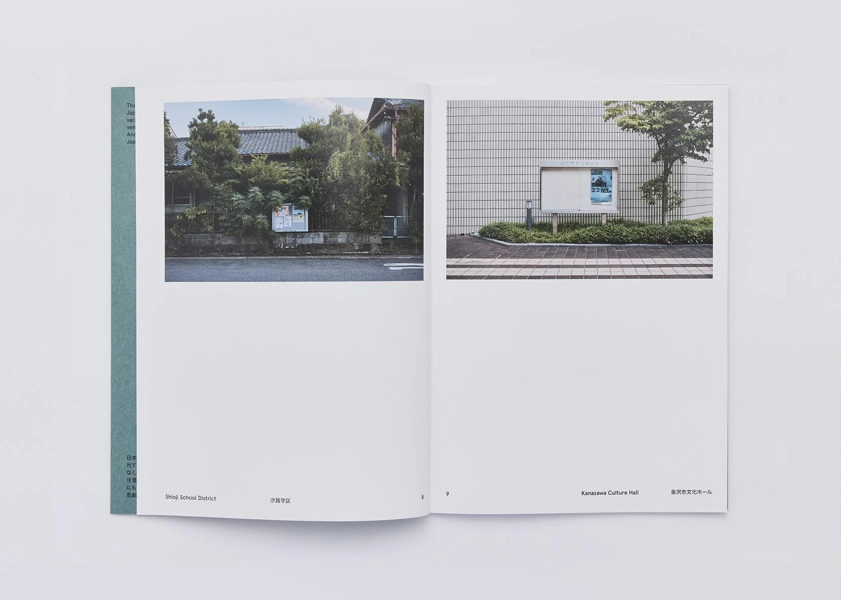 Olivier Mignon & Nik van der Giesen - Noticeboards of Japan - Image 9