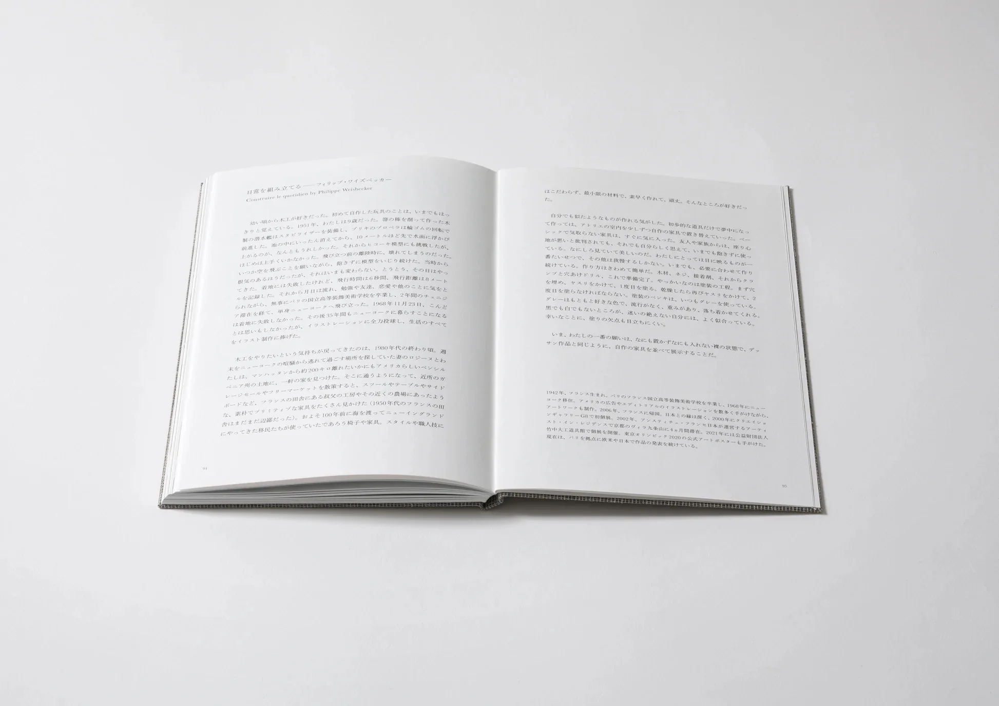 Philippe Weisbecker - Homo Faber - Image 13
