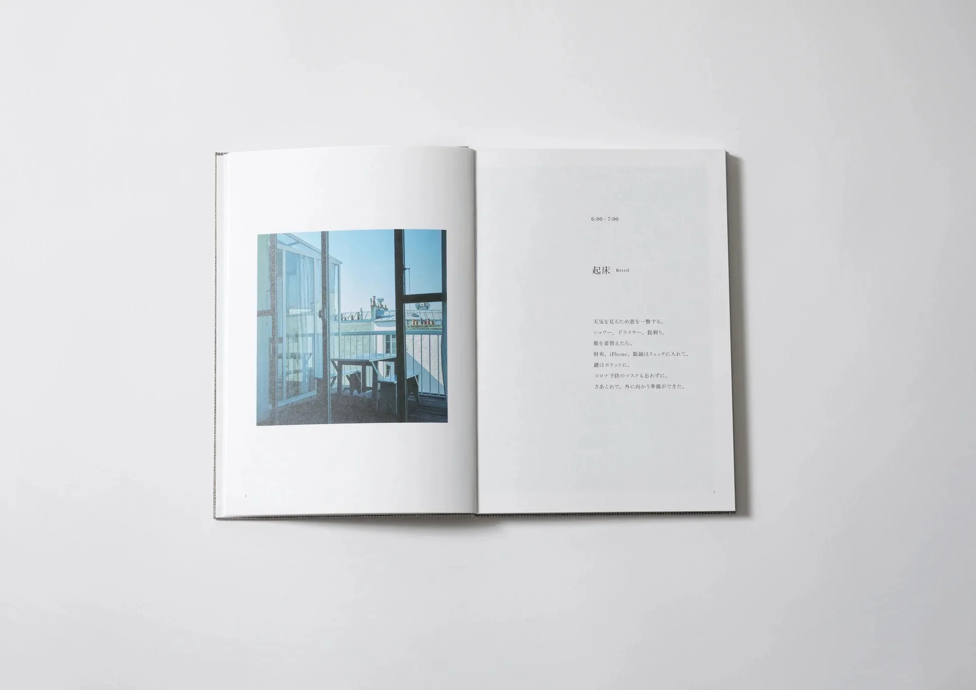 Philippe Weisbecker - Homo Faber - Image 5
