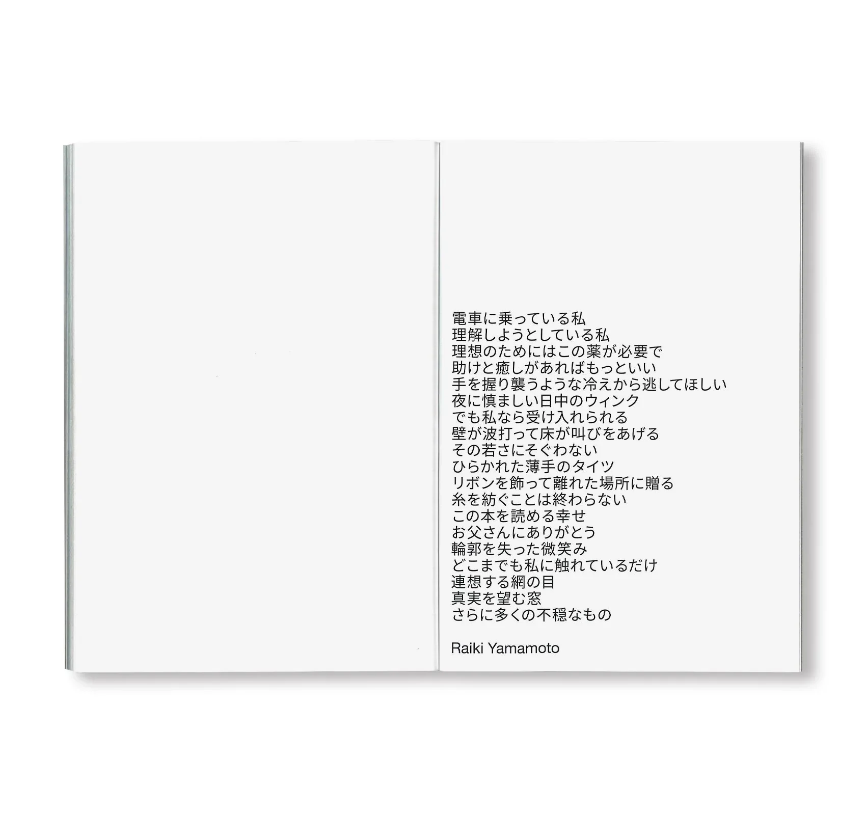 Takashi Homma - 17 - Image 17