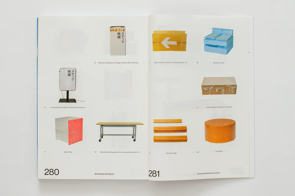 Too Much Magazine - Issue 10 - Work 2 Schemata Architects - Image 6