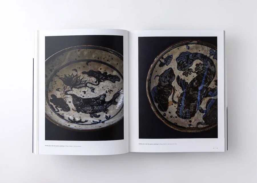 Utsuwa Katachi - The Beauty Within - Image 5